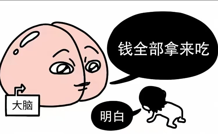 我日常 ​​​