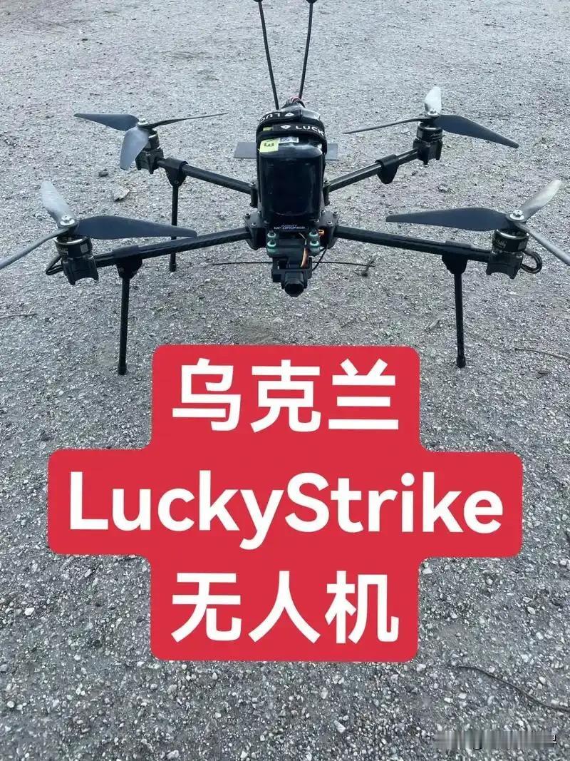 乌军无人机对俄军威胁不容小觑。6月1日凌晨，乌出动117架第一视角无人机，对俄4