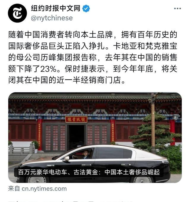 太解气了！5月25日晚，纽约时报中文网突然甩出一份重磅数据：那些曾经在中国躺着赚
