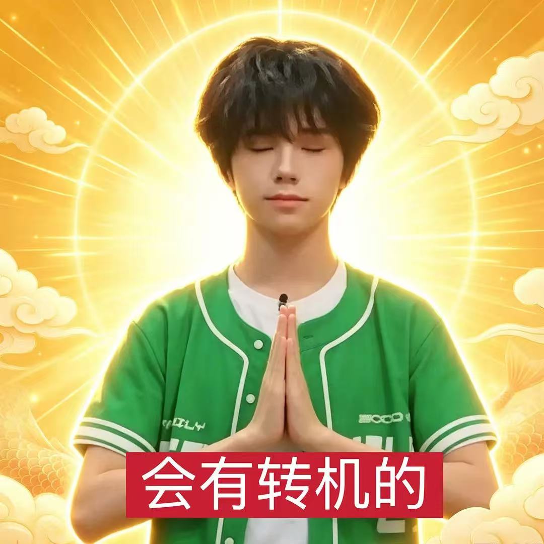 错飘群在审了在审了 有的很久没进就是漏了 这条评论申请一下 