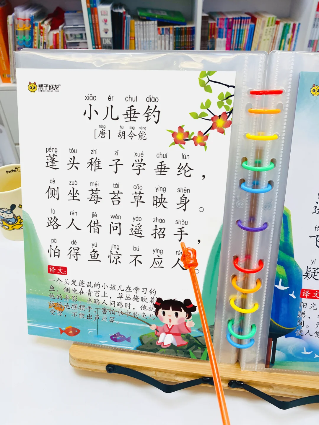 史上最全1-6年级所有古诗，收藏起来先背✅