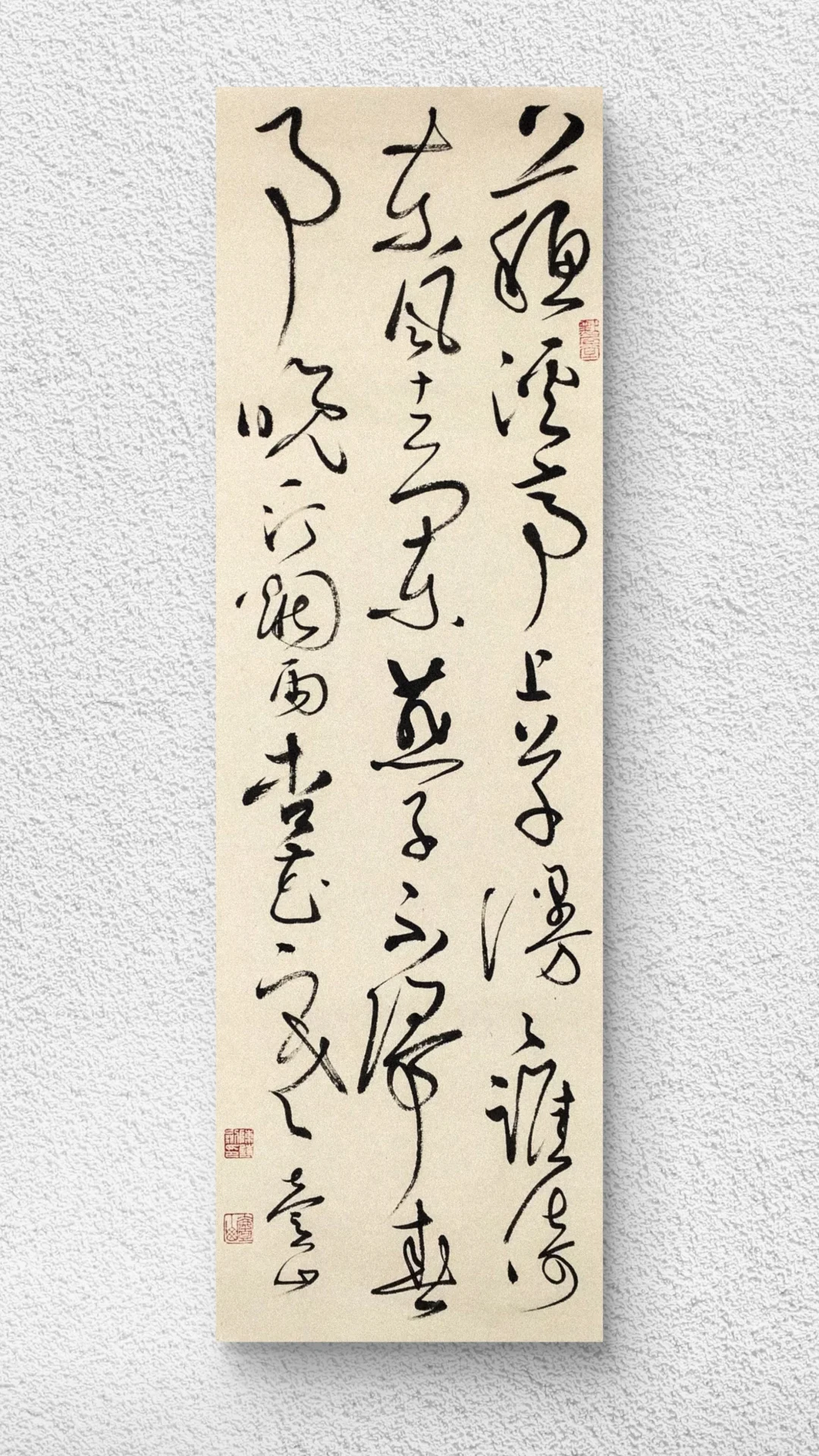 苏溪亭上草漫漫，谁倚东风十二阑。