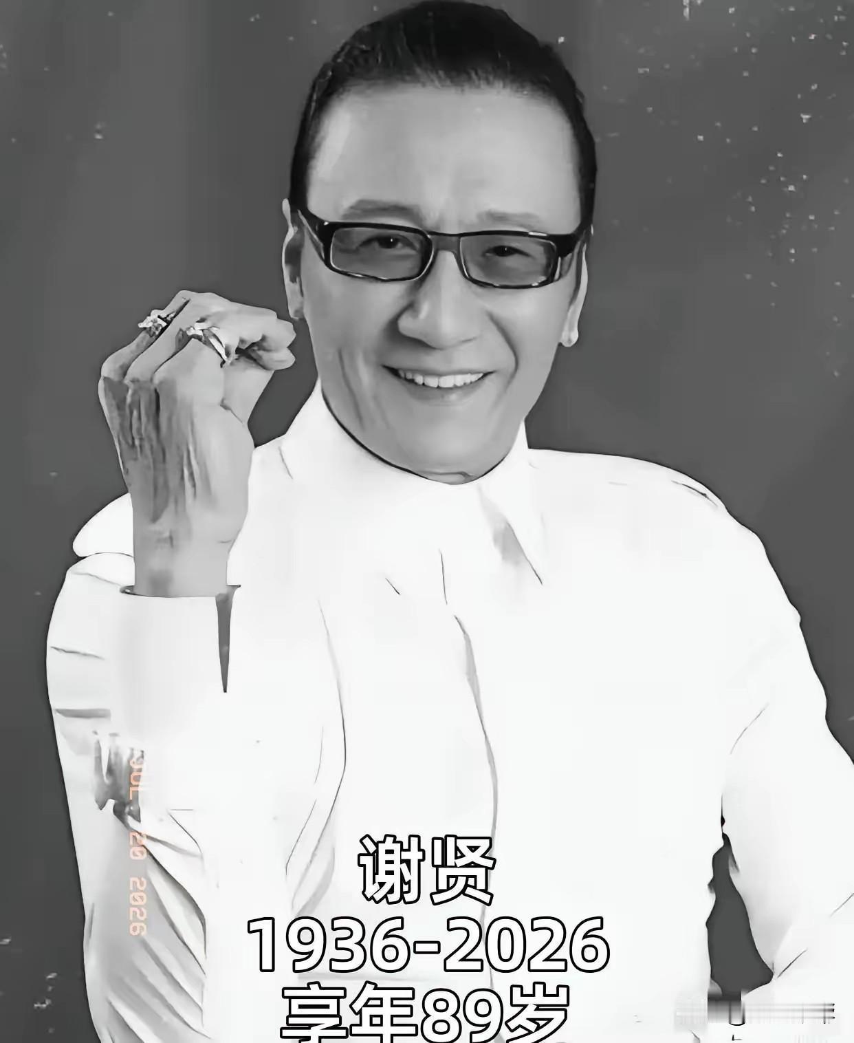 谢贤不愧是见过世面的
他遗产大部分给两个孙子，原因是不知道谢霆锋和王菲，张柏芝和