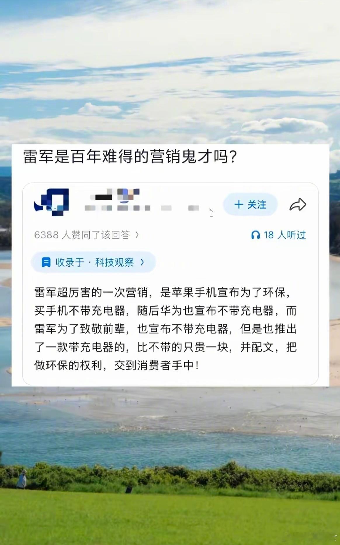 至今印象深刻 ​​​