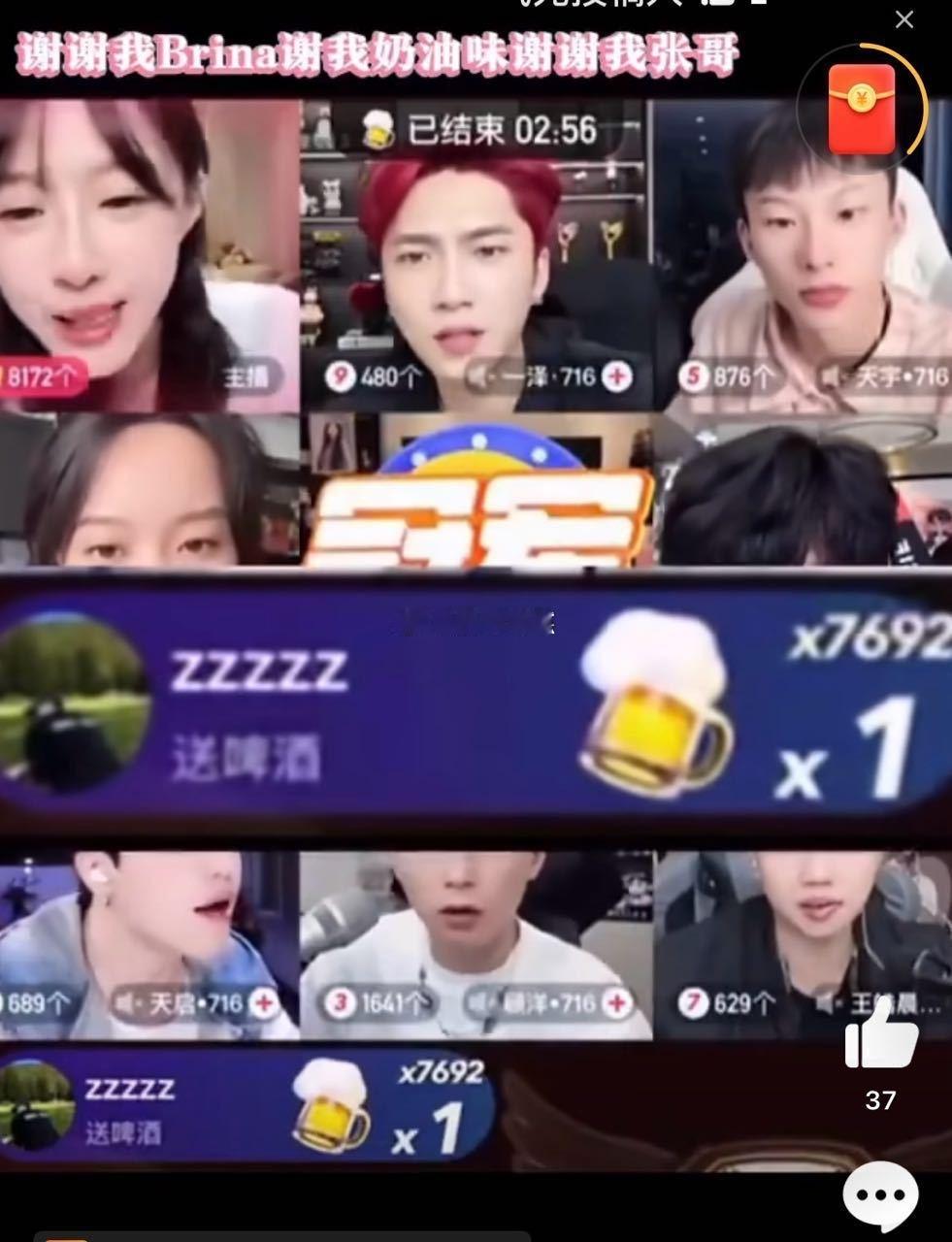 懵圈大女主，做个指甲都心系游戏，想着能否将天启的电脑电竞椅归还？哎，不对，你或许