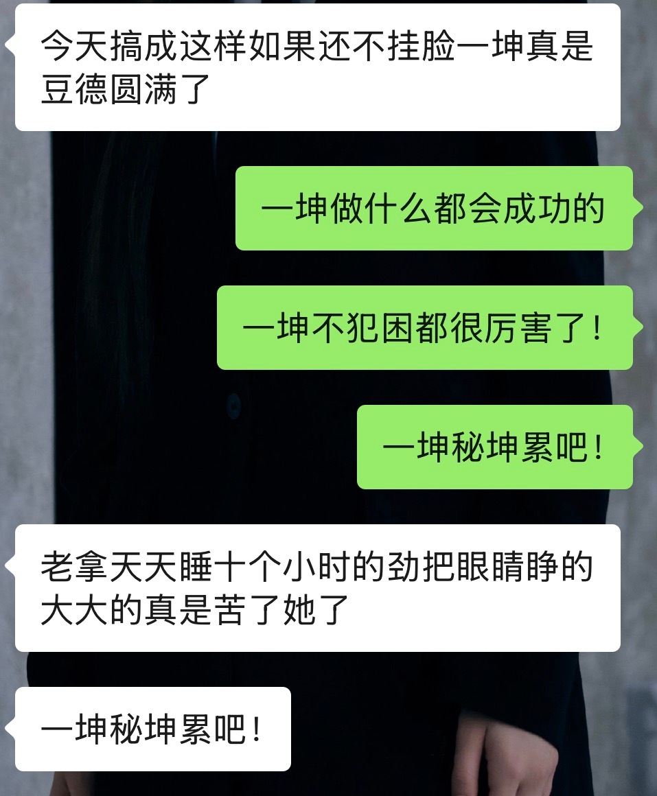 不同甘但共苦 