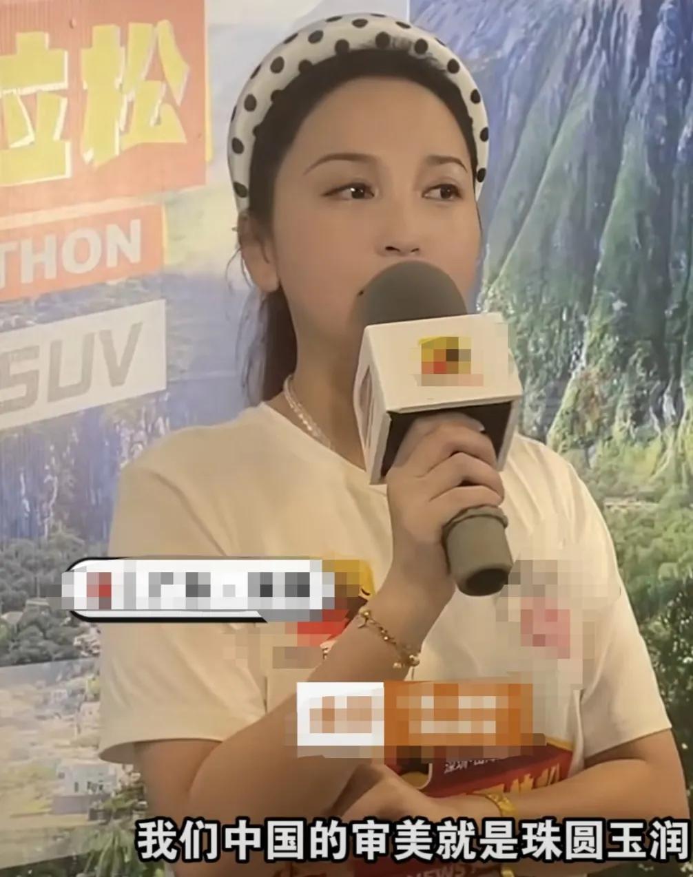 金莎说：“我始终觉得，我们中国的审美就是珠圆玉润，然后大大方方，没有必要说瘦的白