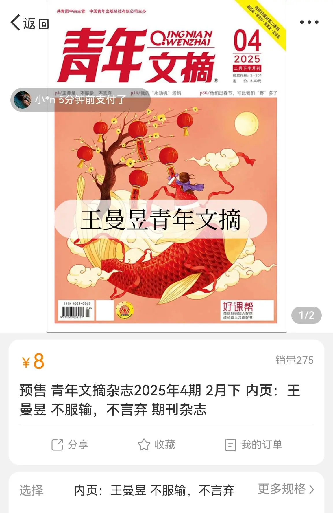 昨天看完曼昱捐赠西藏的物资，她总是默默做着一切。心思细腻又善良的女孩。...
