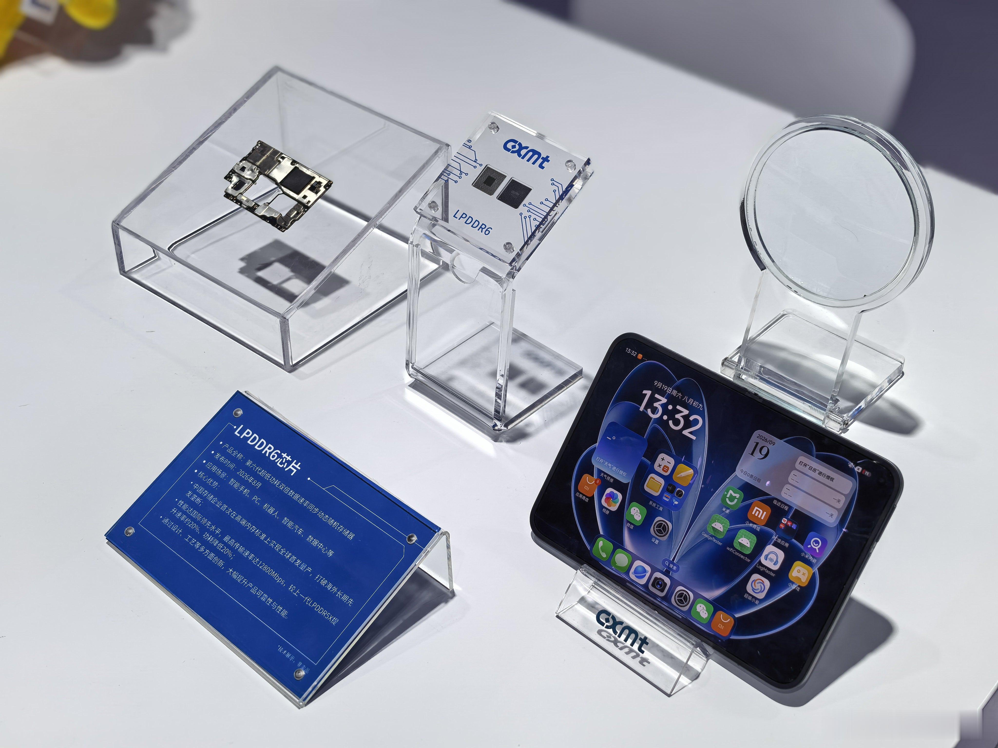 2026世界制造业大会 ，在长鑫存储展台看到了最新的LPDDR6高端内存芯片，以