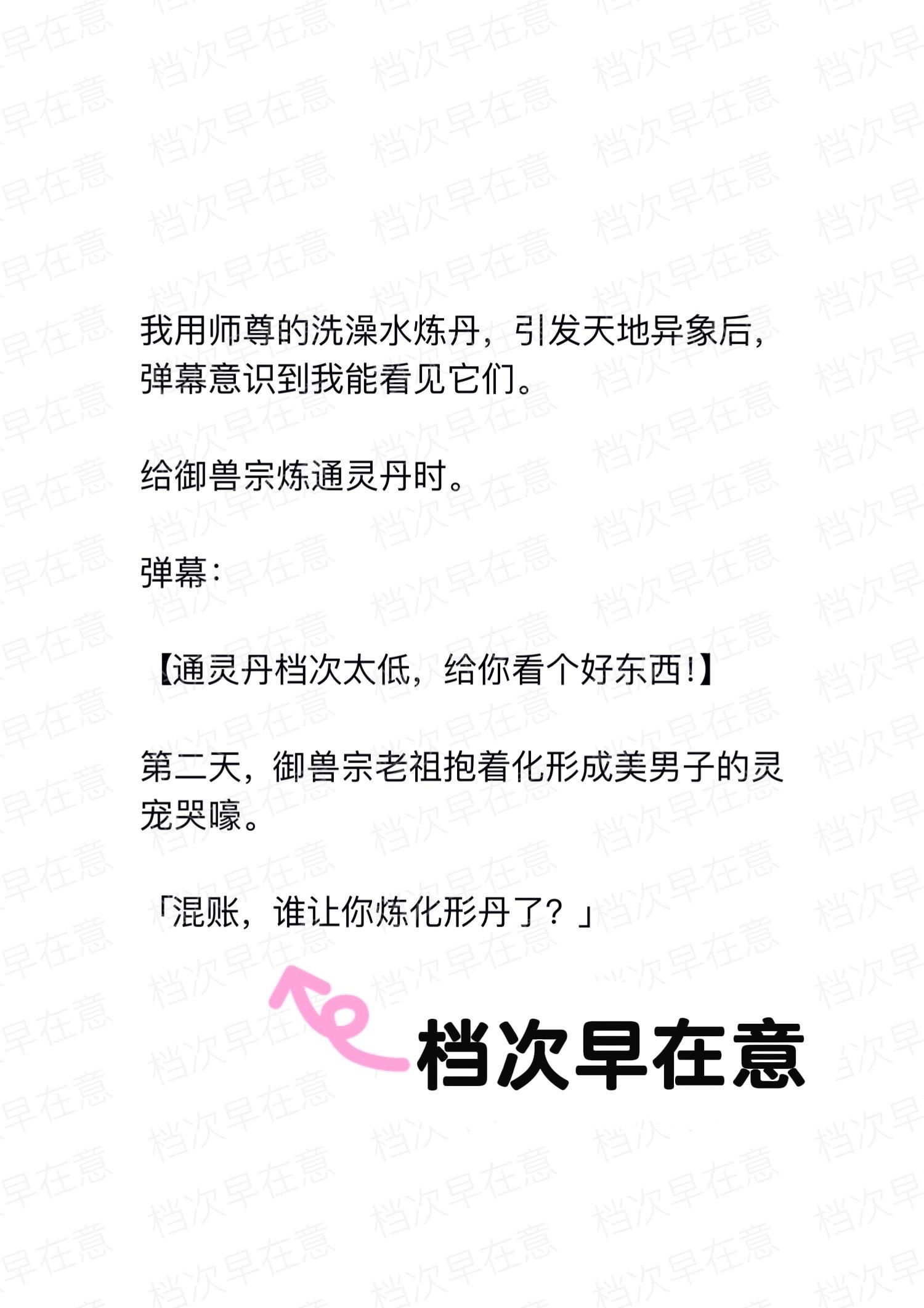 有没有又爽又沙雕的小说？