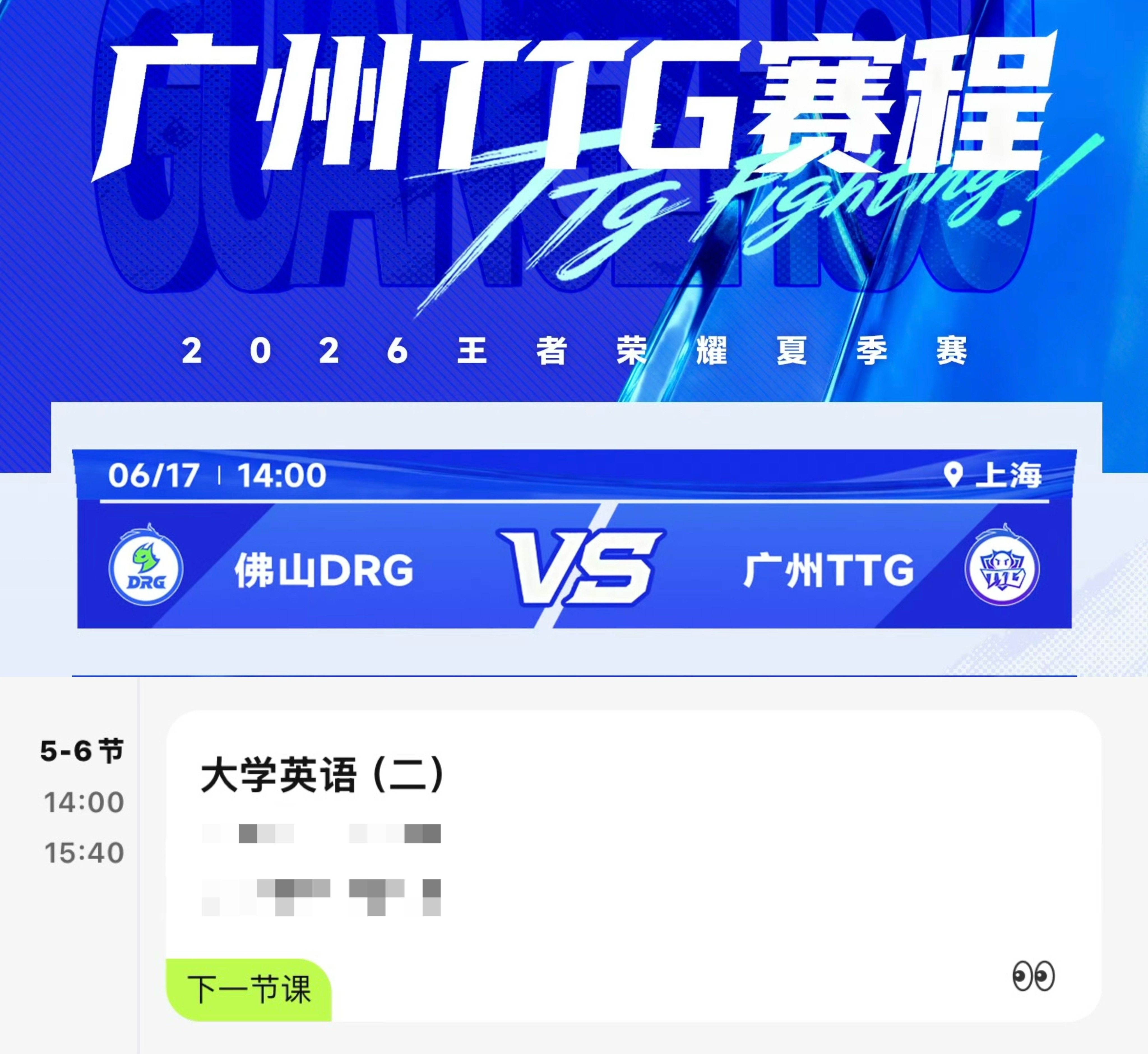 希望娥下课就能看到首胜的好消息🫰🏻 