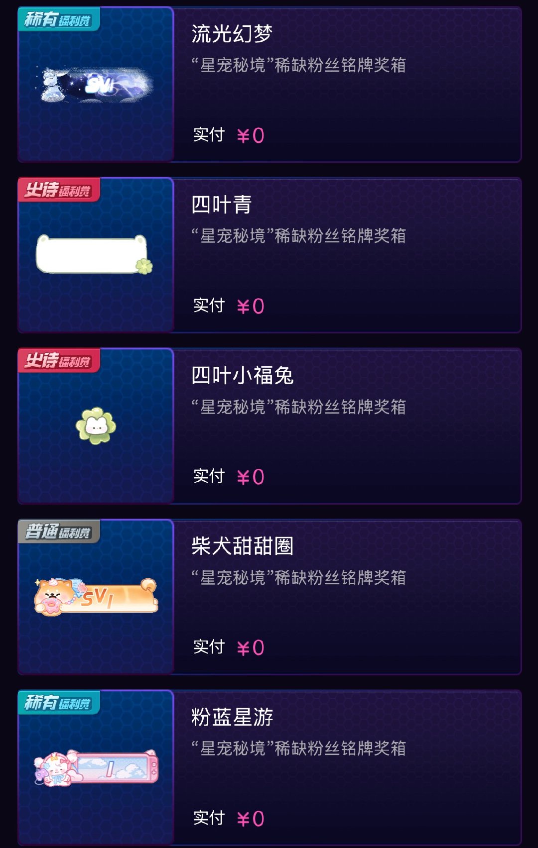 这里面🈶容易出的吗