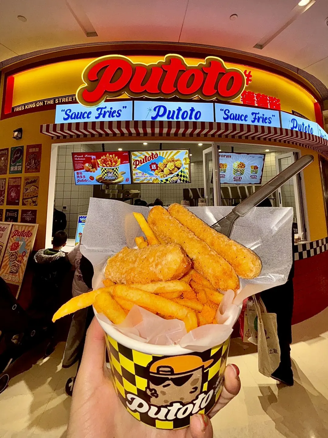 徐州首家！！！是我爱的人生薯条🍟