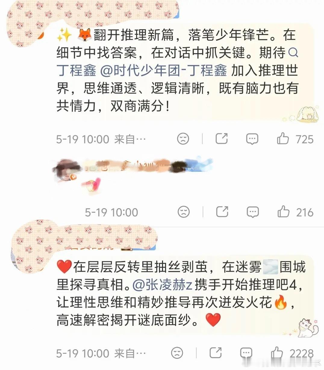 牛丝控评不行是不是因为权重太差了 