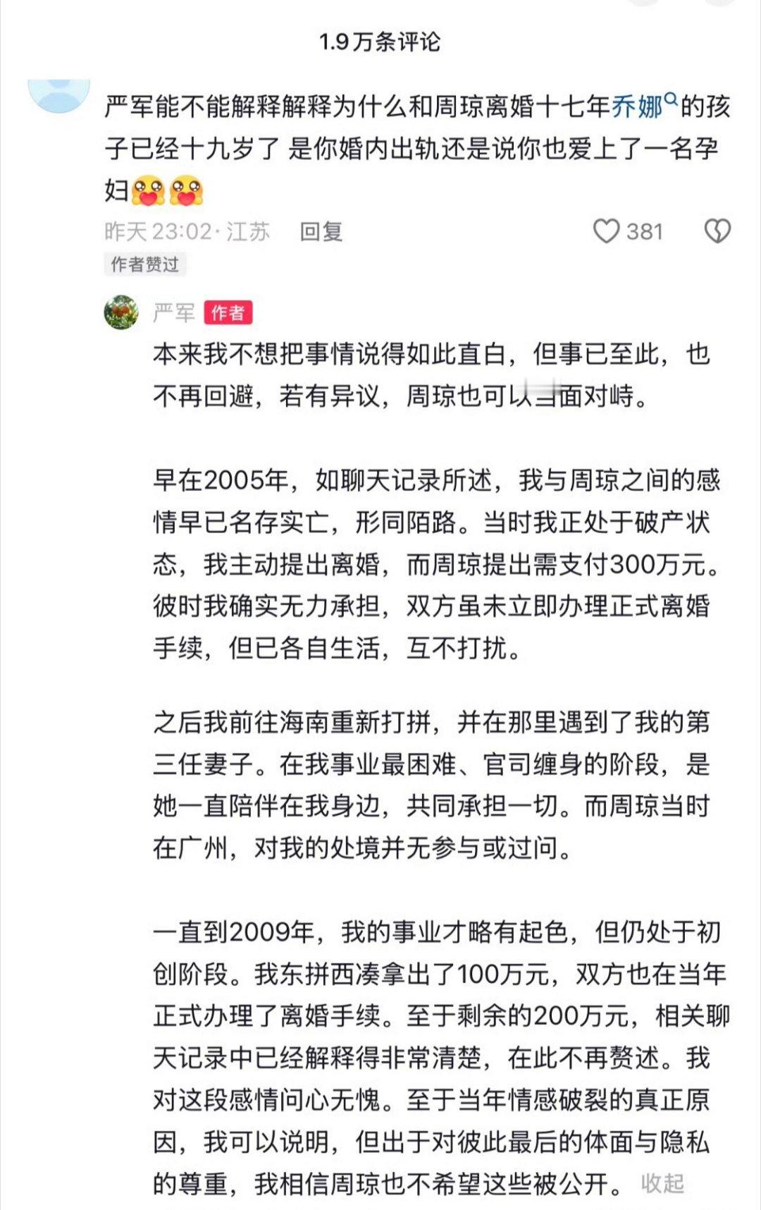 这爹到底有多渣？断绝关系了还想着要钱！生完儿子感情就没了，没离婚就可以和其他人生