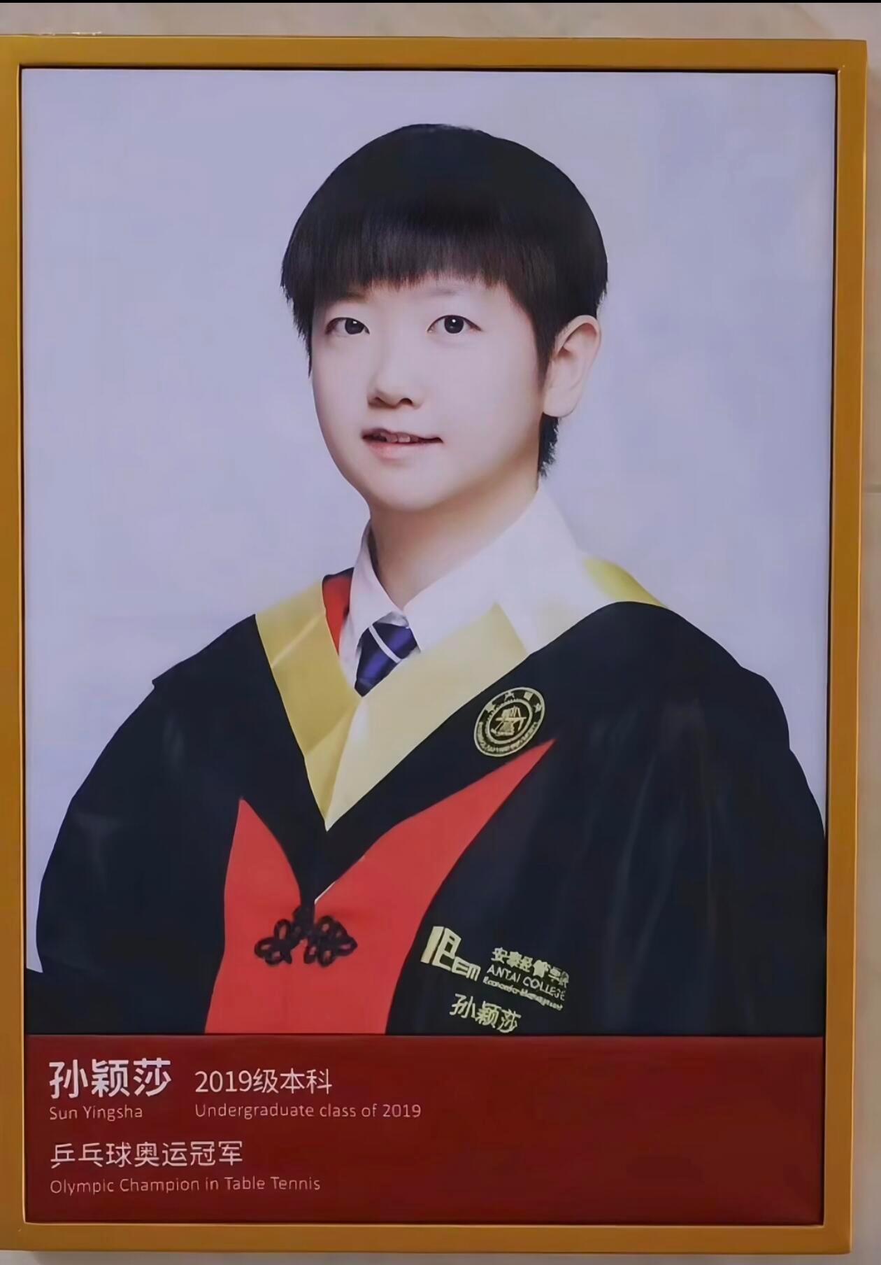 优秀小莎继续进化中我们本科上交硕士清华的满分女气质真好啊我们颖妹妹