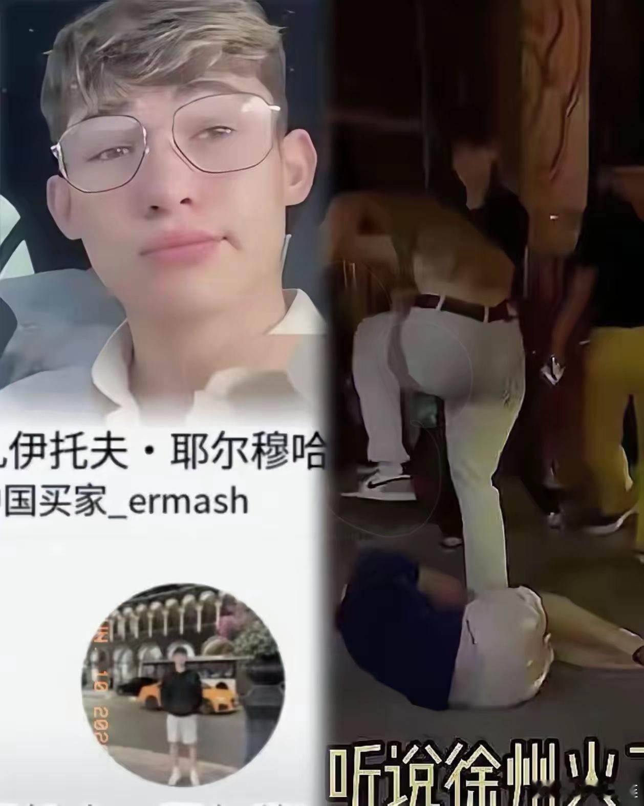 徐州那对哈萨克斯坦留学生，估计这辈子都不敢再在苏宁广场耍横了。就因为被人好心提醒