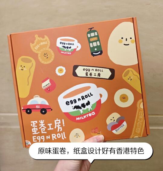 这个香港手信，才值得在行李箱拥有一席之位