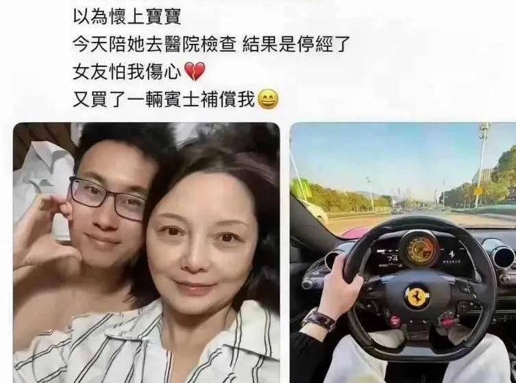 到底是输了还是赢了？