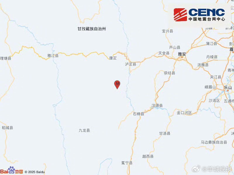 【#四川泸定地震#】#地震快讯#中国地震台网正式测定：05月12日21时01分在