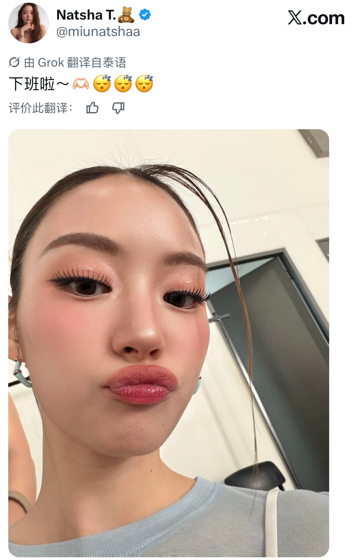 册了 
