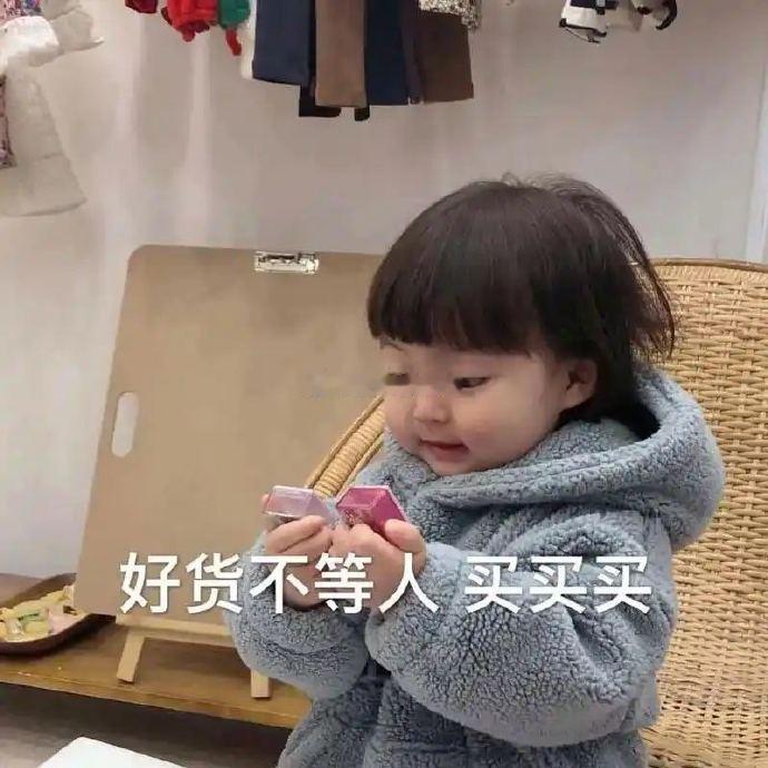 618囤货人DNA彻底觉醒其实我是特别喜欢在618囤一些生活必需品，尤其是像纸巾