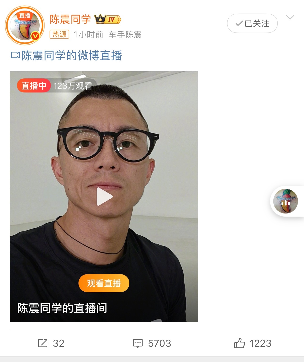陈震 赛车星冰乐这直播怎么感觉给陈震送热度啊，陈震说话方式就让人有种很舒服的感觉