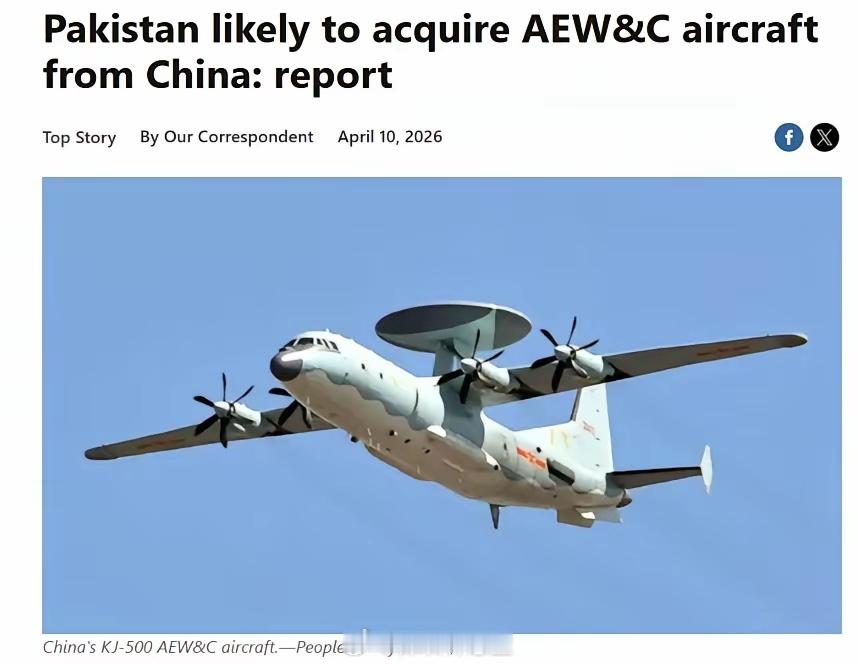 巴基斯坦尝到甜头了，正就采购空警-500与中方谈判，沙特暗示根本不差钱！2026