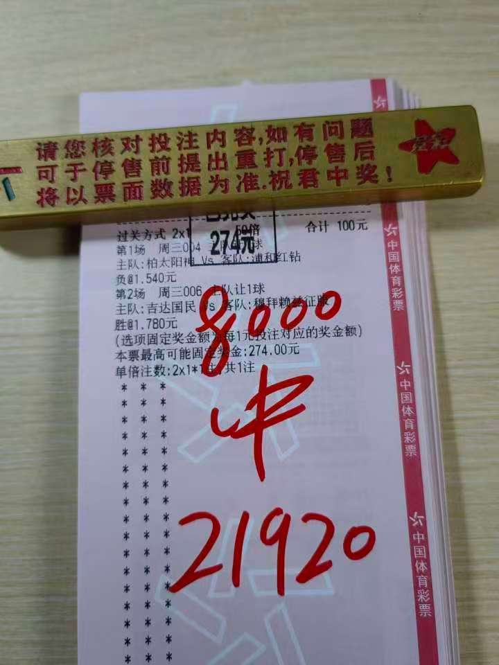 昨天成功带家里的兄弟们拿下！今日足球推荐更新，还没上车的抓紧了每日足球推荐五大联