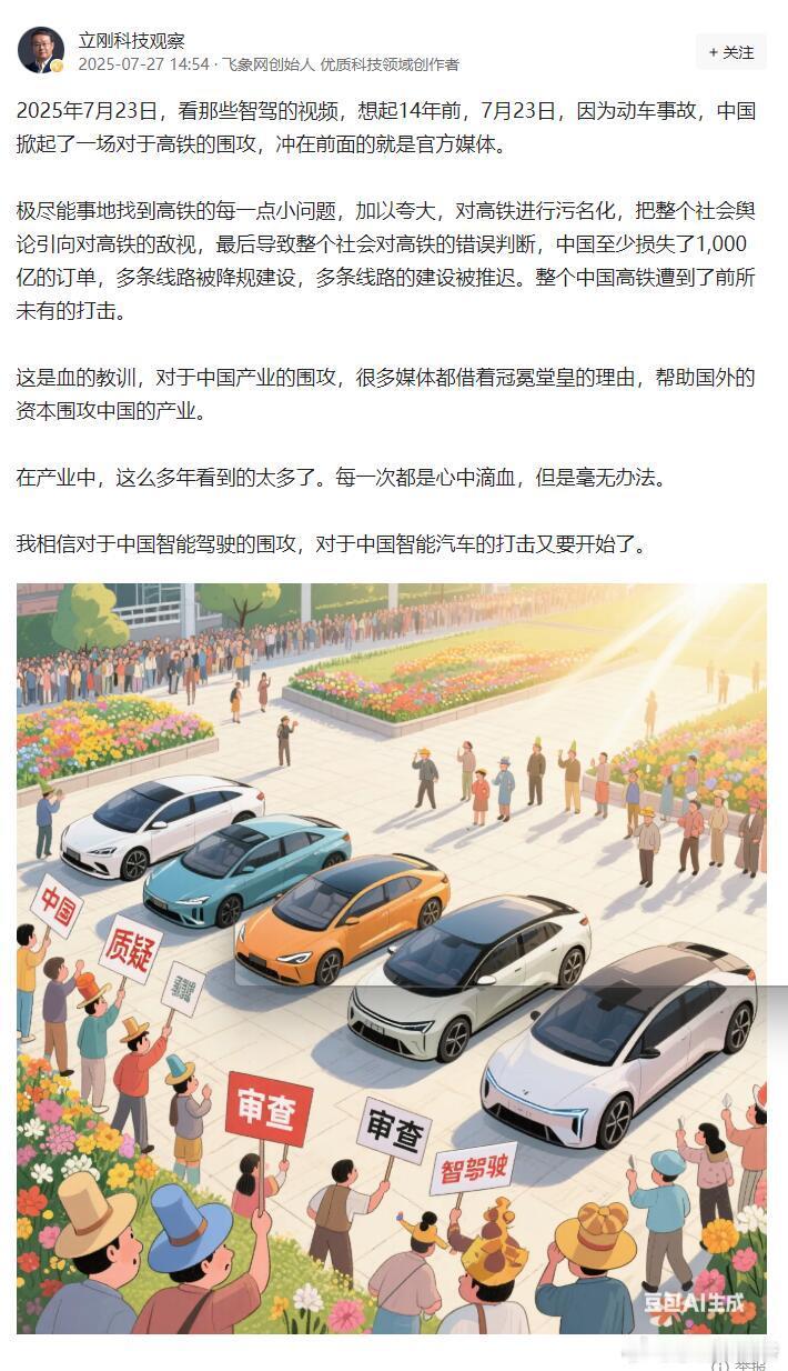 一些猴子在这个时候攻击华子，真是属于不地道，无底线的行为！正如项立刚所言：对于中