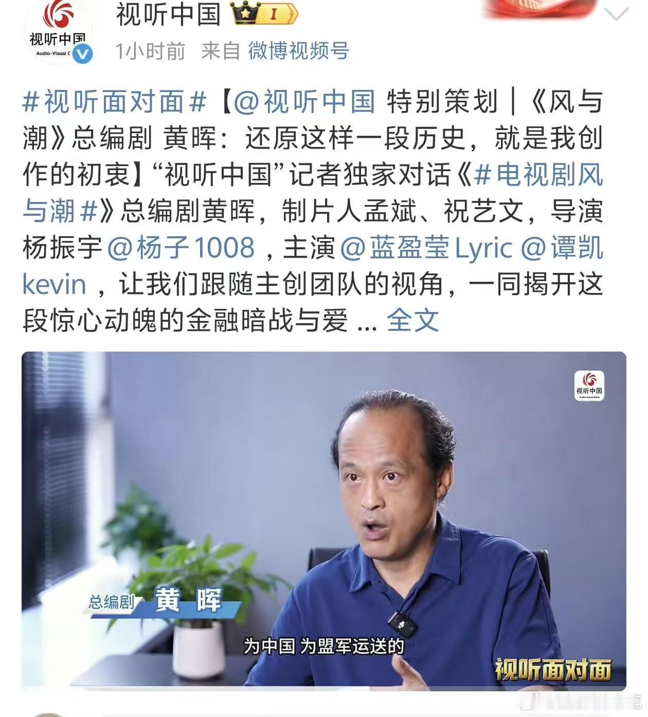 官媒给风与潮的排面官媒给任嘉伦风与潮的排面官媒给任嘉伦风与潮的排面，牛的，[66