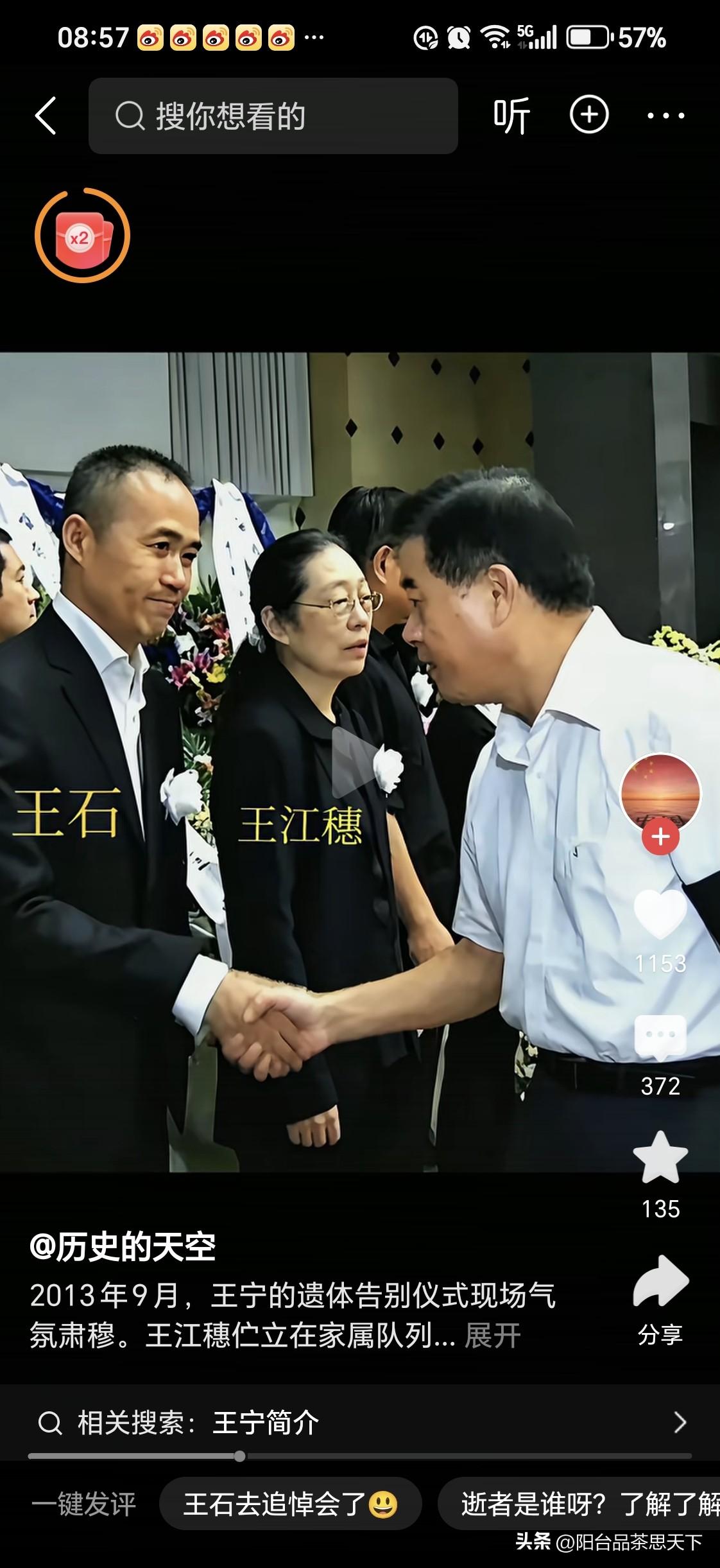 大家觉得王老板的选择怎么样？