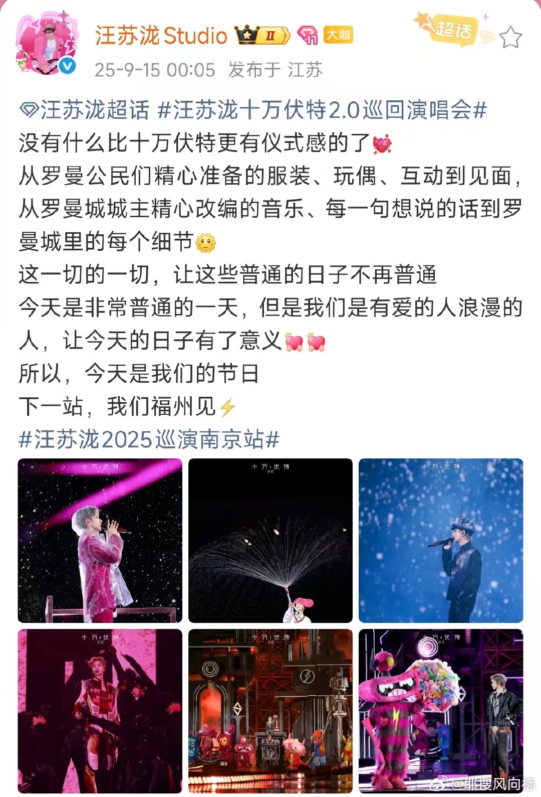 汪苏泷让今天的日子有了意义汪苏泷精心改编的音乐 汪苏泷精心改编的音乐，让这些普通