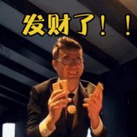 日料店碰到明星恋爱 给10万封口费 我去～我咋碰不上这么好的好事……
