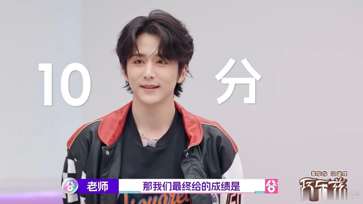 有张新成这样的萌男进入我的视野超燃青春的合唱 一直都觉得张新成自带软甜气质，这次