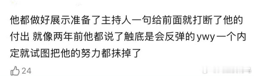 苏新皓代言被指集体退款苏新皓粉丝在维权中一方面是因为给粉丝发临期产品，另一方面是