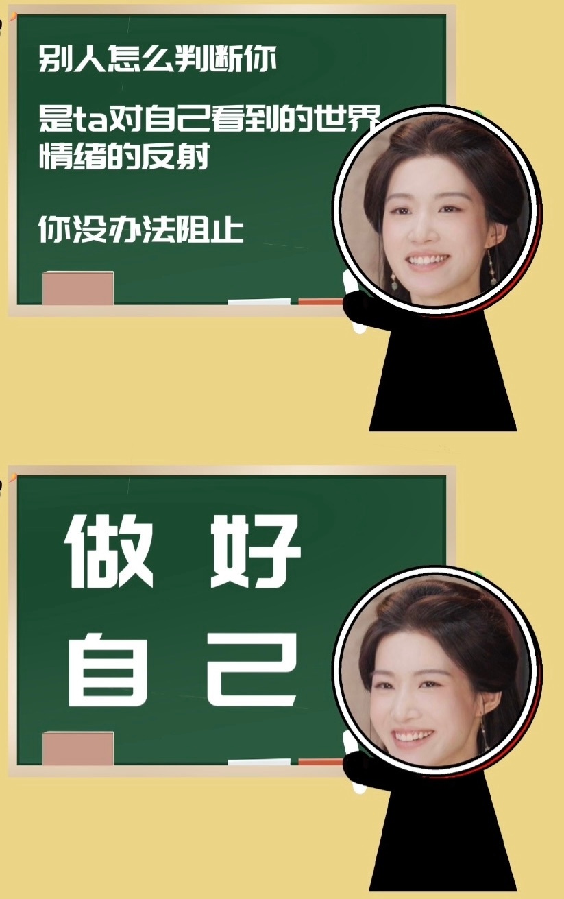 檀健次卢昱晓谈被外界误解外界的声音不过是旁人情绪的投射，不必强求所有人都理解。守