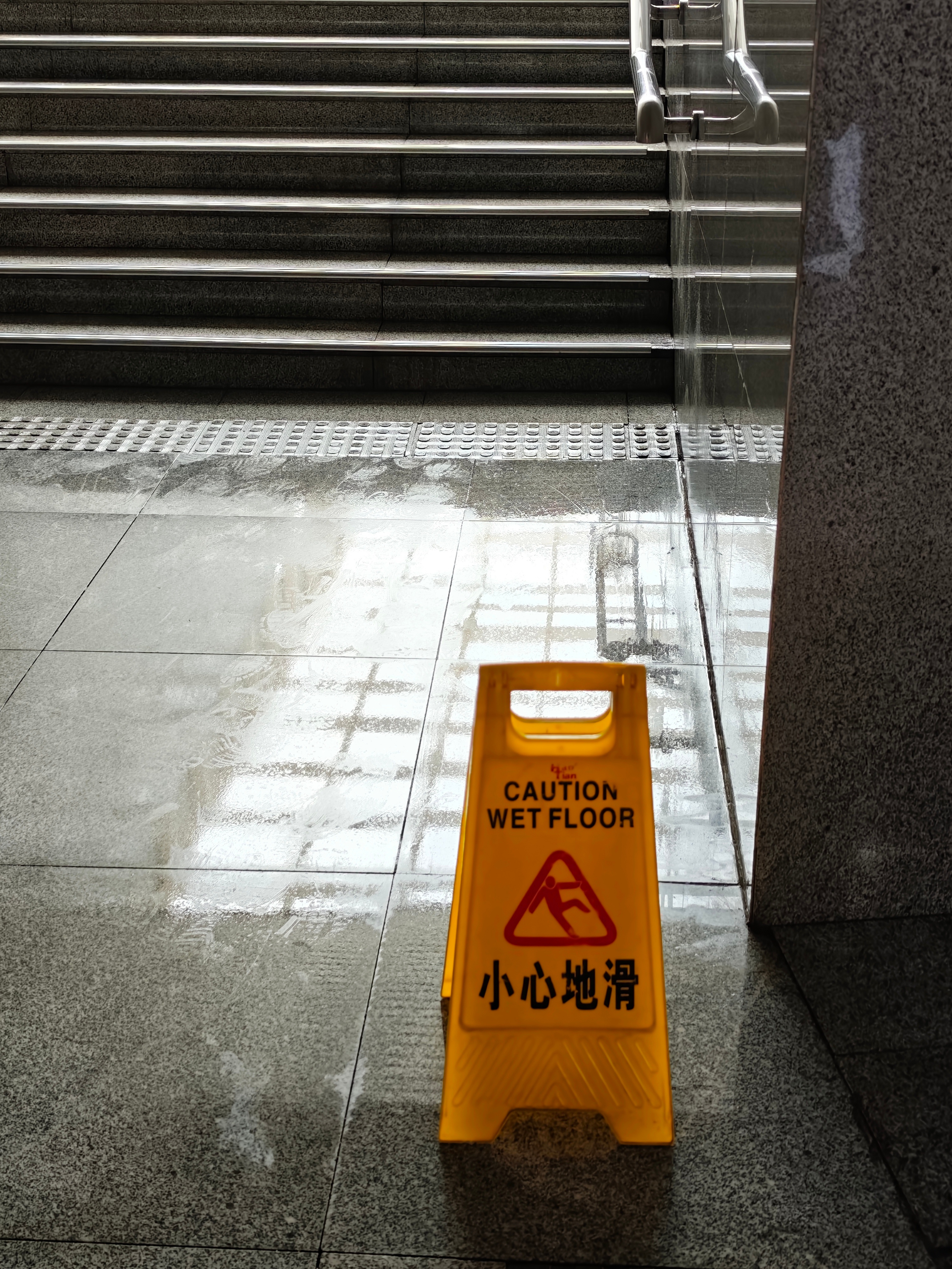 最近安徽太潮了，暴雨和大暴雨过于频繁。关键是太滑了，走哪儿都有水，高铁站瓷砖尤甚