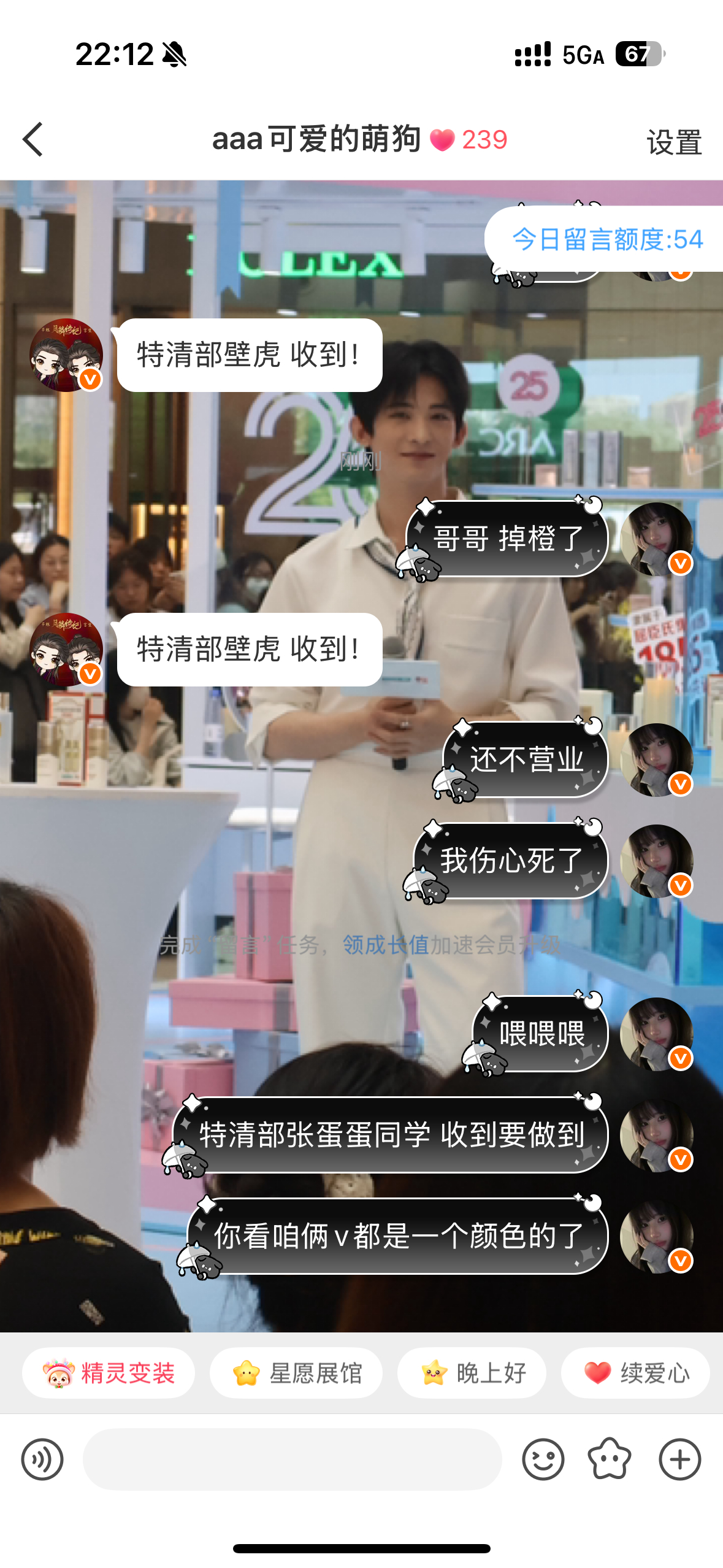 每日骚扰常华森达成 