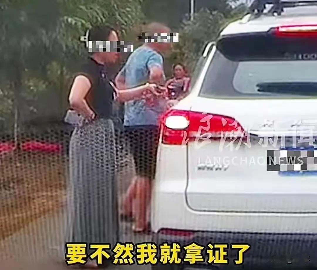“亮证姐”究竟是何方神圣？她所亮的证又是什么证件？公权力难道是用来吓唬我们老百姓