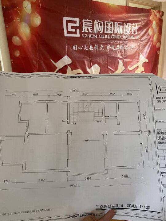 期待一下