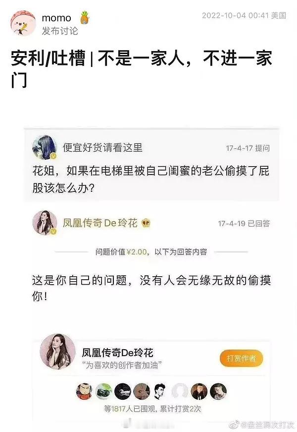 说什么好呢这哥们[可爱][可爱]顺便辣菜一下他搭档吧[可爱][可爱]曾毅自曝曾脚