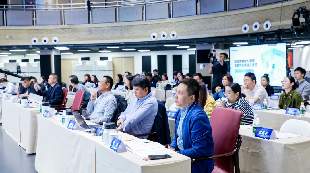 视听破壁 百业向新——第六届未来视听创新大赛产业融合赛道复评路演在京举行