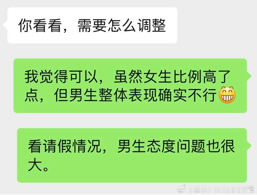 这就是我对本次周口店野外实习的总体评价…… 在野外时，我见过几个女生真的用体能极