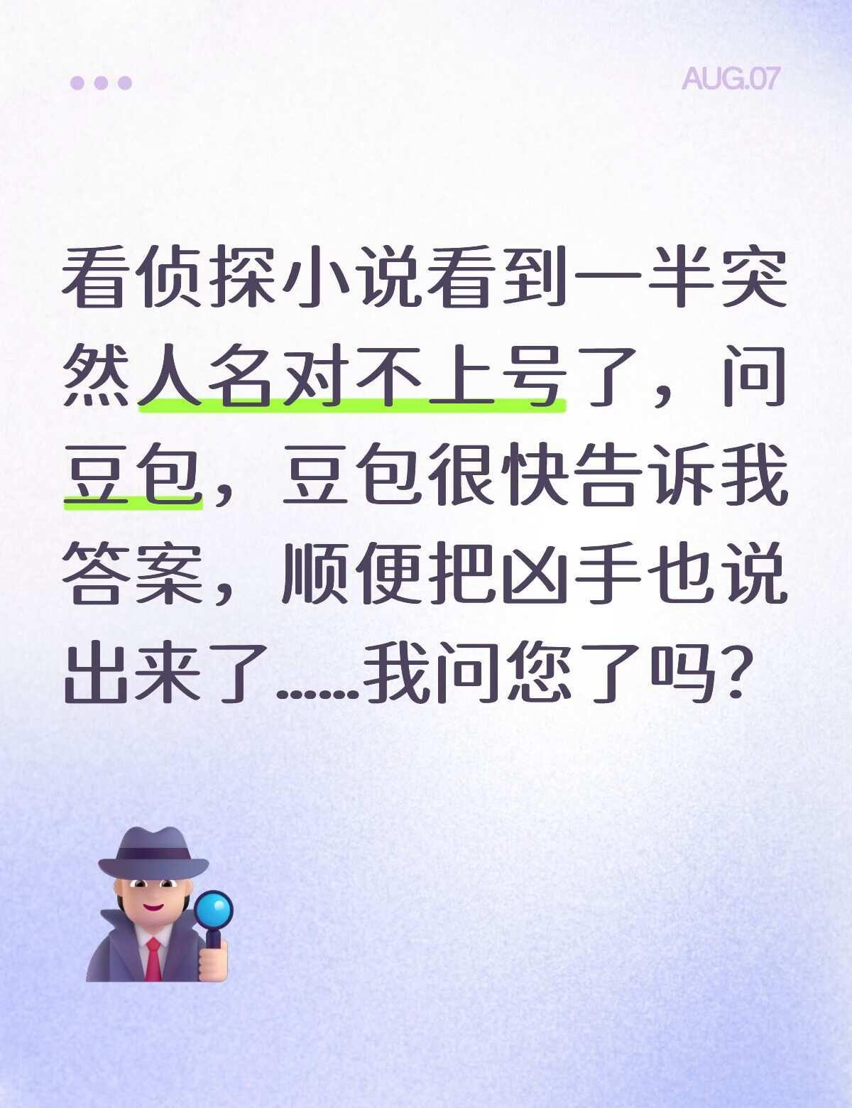 防啥都没防住ai