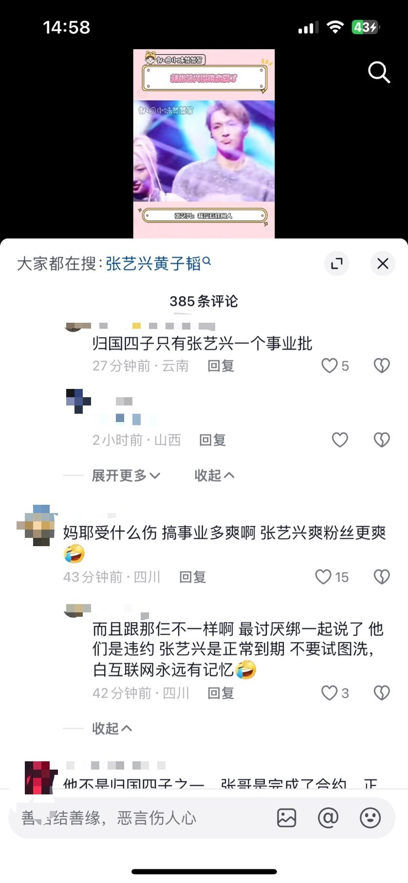 拒绝捆绑❌❌❌ ​​​