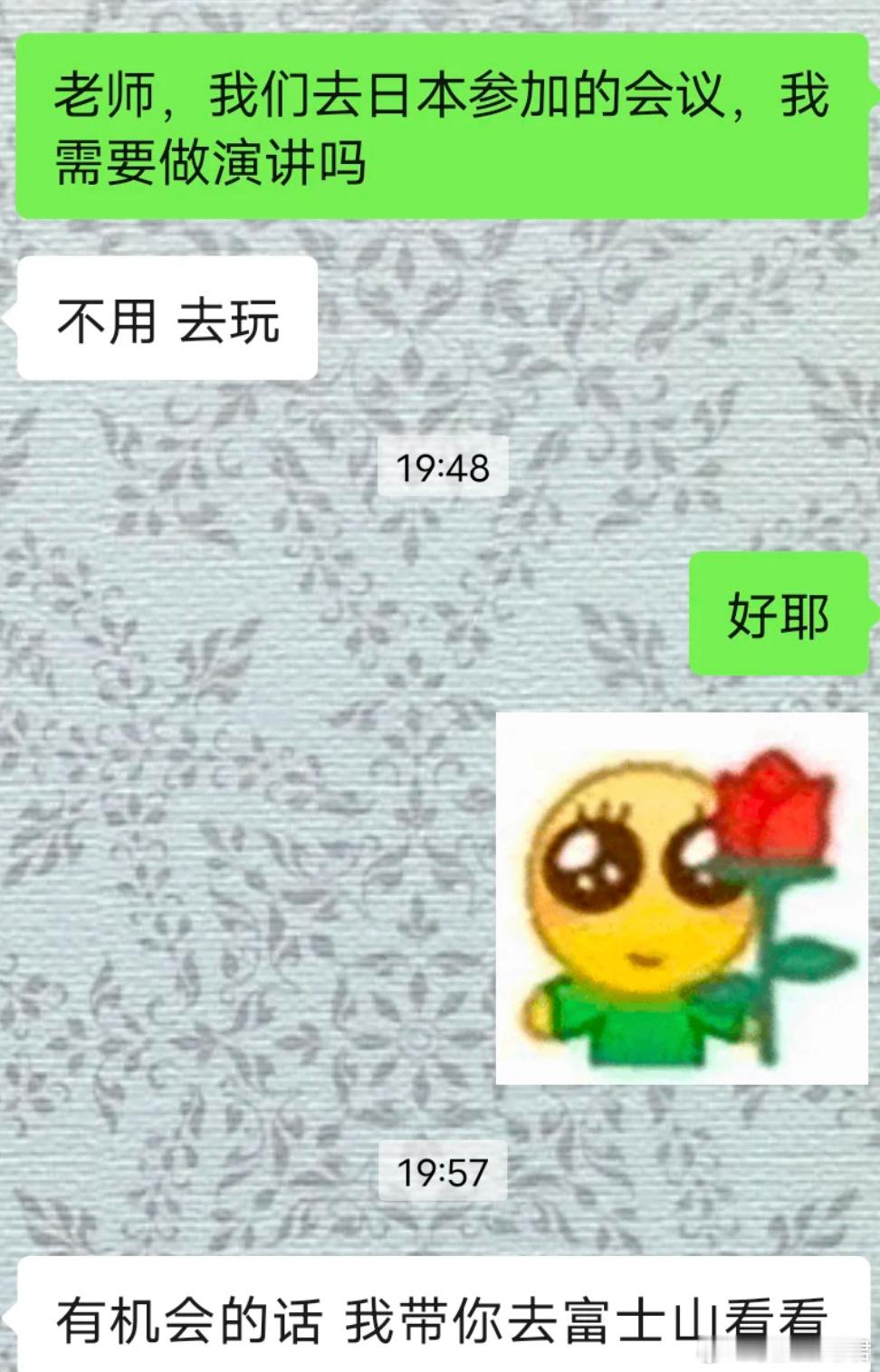 这一刻，我承认我愿意给老师当牛做马 ​​​