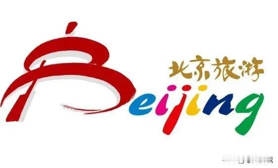 速看！全国城市logo汇总，沈阳城市logo真好看！ 
最近全国各地相继公布了各