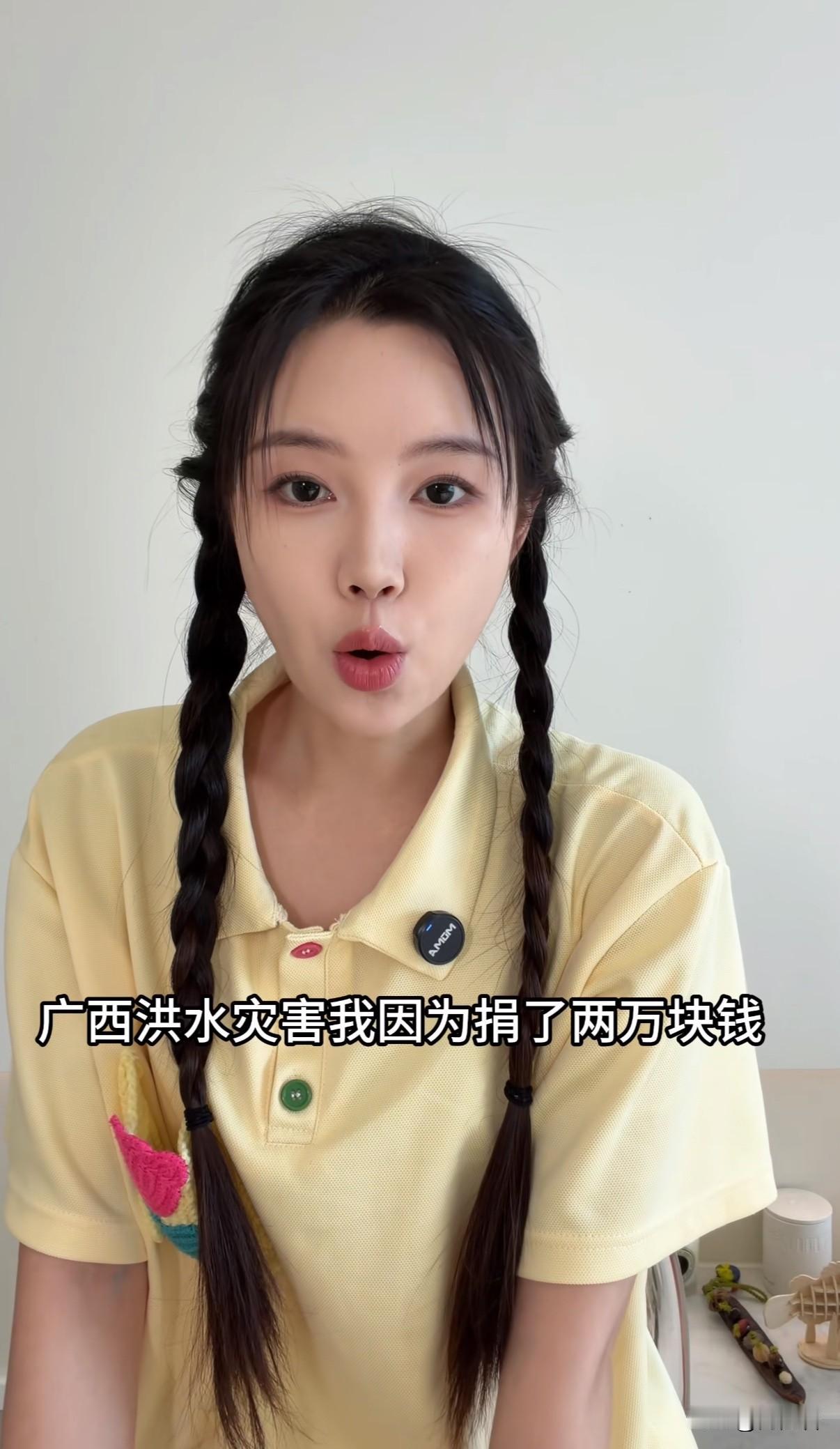 捐款2万元都被追着骂，好人太难做了，做善事还被挑三拣四，不捐款会被骂，捐少了还被