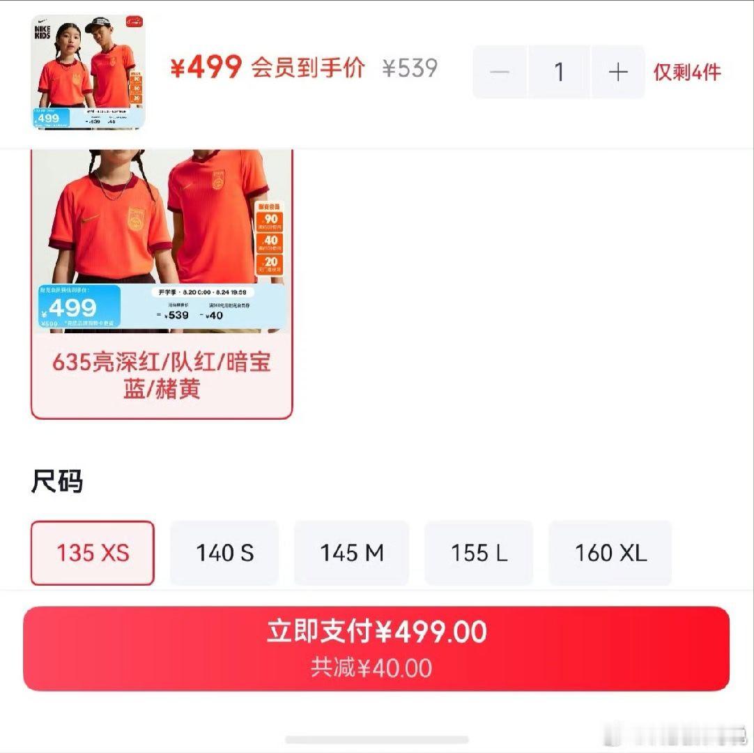 前两天三个申花球迷欺负一个穿武磊中国队的事有人质疑为啥不给孩子买正版球衣首先正版